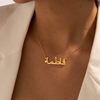 Personalised Arabic Name Necklace