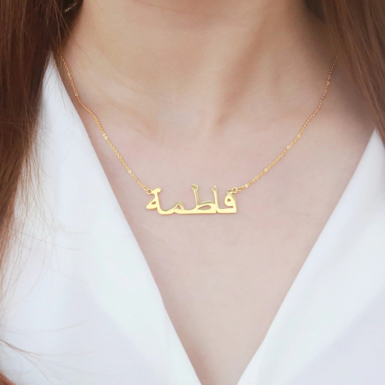 Personalised Arabic Name Necklace